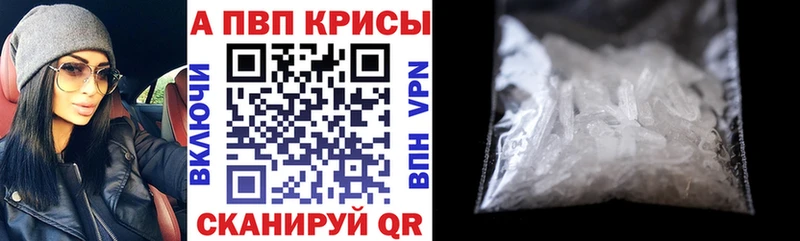где найти наркотики  Салават  A PVP СК 