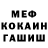 КЕТАМИН VHQ WieSukma