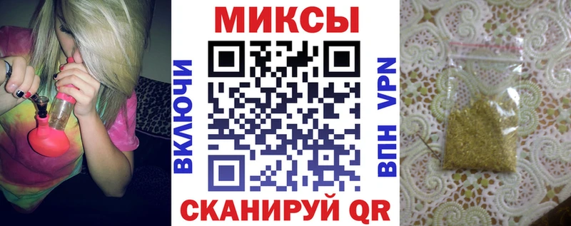 Бутират 1.4BDO дарнет шоп Салават