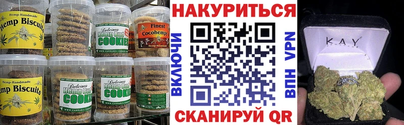 Еда ТГК марихуана  как найти закладки  Салават 