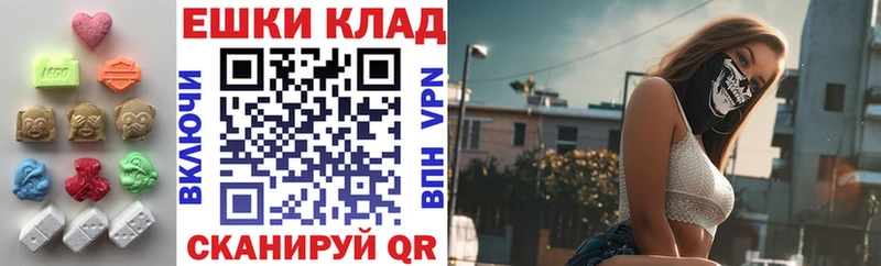 ЭКСТАЗИ 99%  Салават 