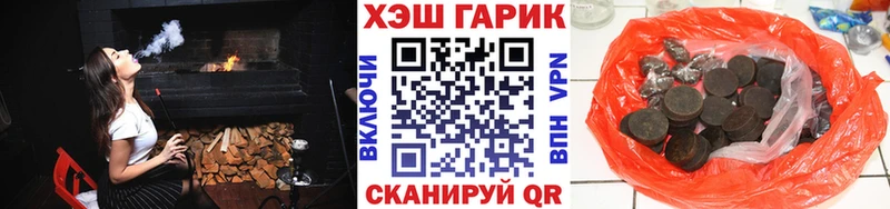 ГАШ индика сатива  магазин  наркотиков  блэк спрут ТОР  Салават 