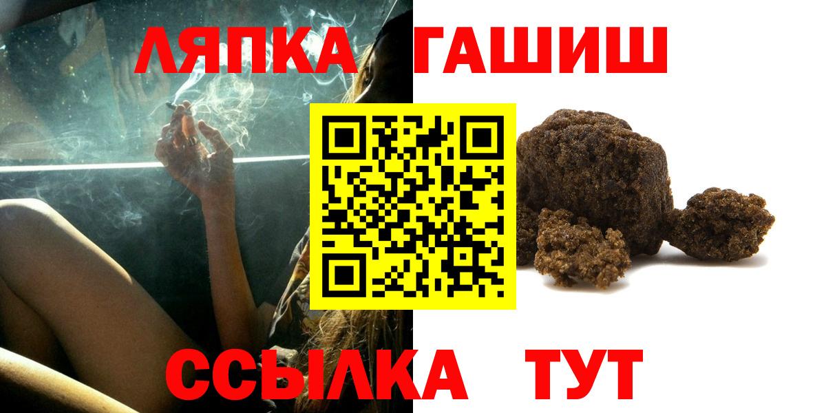 Гашиш Изолятор Салават