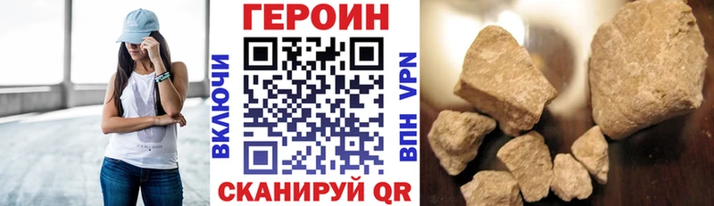 ГЕРОИН белый  Салават 