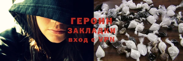 стаф Новокубанск
