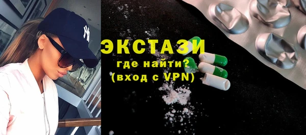 ПСИЛОЦИБИНОВЫЕ ГРИБЫ Новодвинск