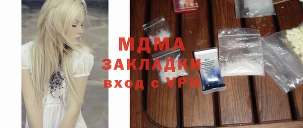 стаф Новокубанск