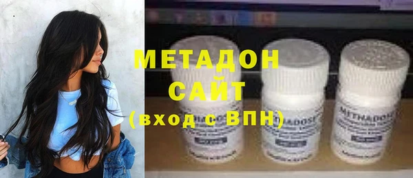 ПСИЛОЦИБИНОВЫЕ ГРИБЫ Новодвинск