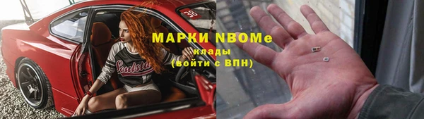 ПСИЛОЦИБИНОВЫЕ ГРИБЫ Новодвинск