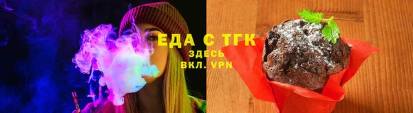 а пвп мука Нефтекумск