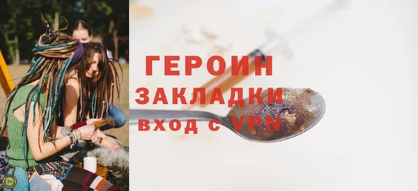 ПСИЛОЦИБИНОВЫЕ ГРИБЫ Новодвинск