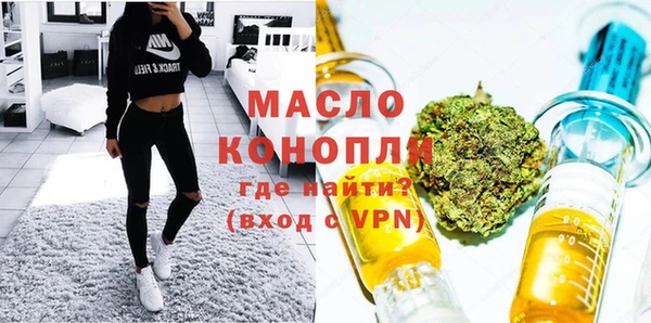 стаф Новокубанск