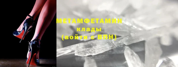 MESCALINE Богородск