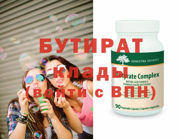 стаф Новокубанск