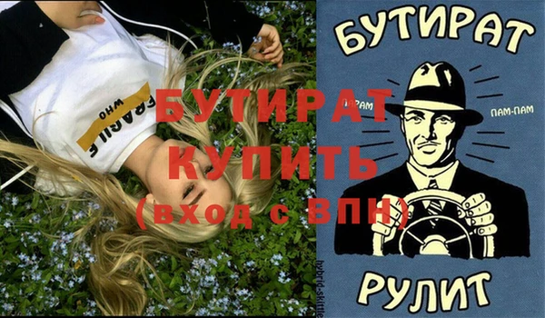 стаф Новокубанск