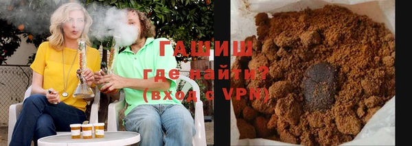 стаф Новокубанск