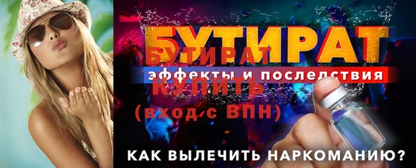 соль ск Снежинск