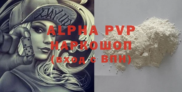каннабис Слюдянка