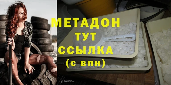 соль ск Новозыбков