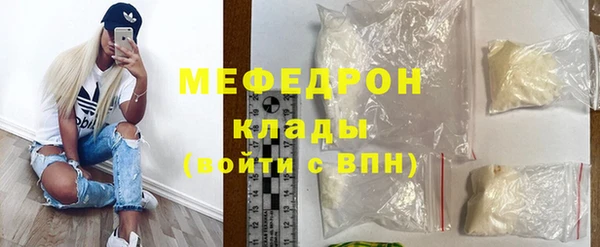 стаф Новокубанск