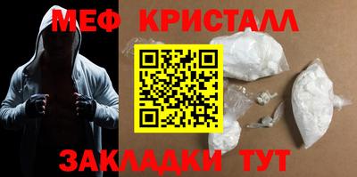 винт Гусиноозёрск