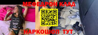 винт Гусиноозёрск