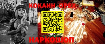 гашиш Гусь-Хрустальный