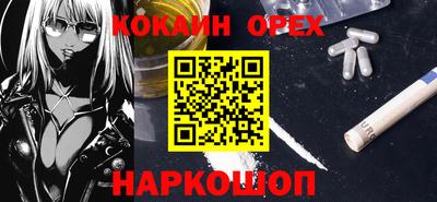 гашиш Гусь-Хрустальный