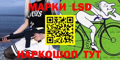 mdma Гусев