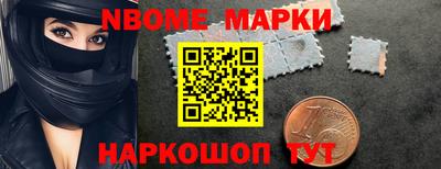 винт Гусиноозёрск