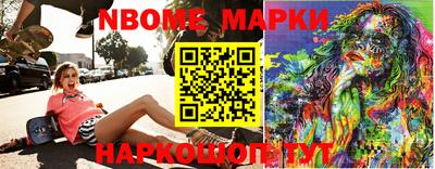 mdma Гусев