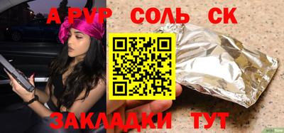 mdma Гусев