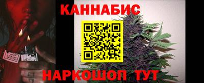 винт Гусиноозёрск