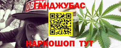 гашиш Гусь-Хрустальный