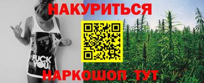гашиш Гусь-Хрустальный