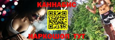 винт Гусиноозёрск