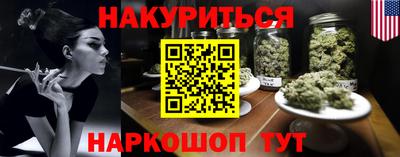 винт Гусиноозёрск
