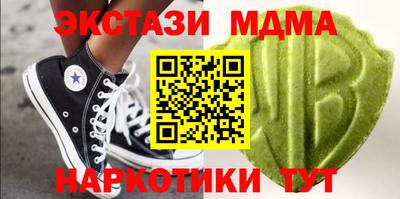 винт Гусиноозёрск