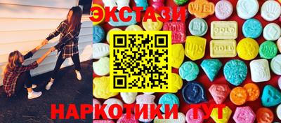 винт Гусиноозёрск