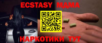 mdma Гусев