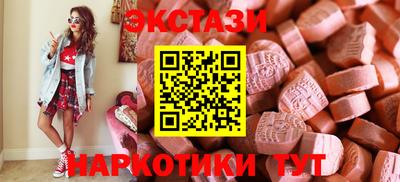 mdma Гусев