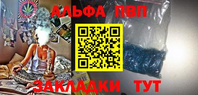 винт Кандалакша