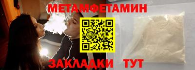 винт Гусиноозёрск