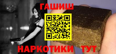 винт Гусиноозёрск