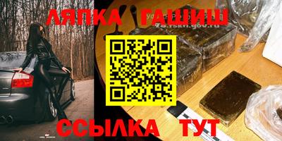 гашиш Гусь-Хрустальный