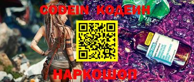 винт Гусиноозёрск