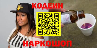 винт Гусиноозёрск