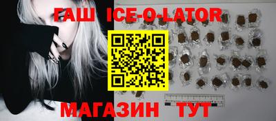 винт Гусиноозёрск
