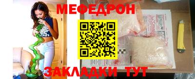 винт Гусиноозёрск