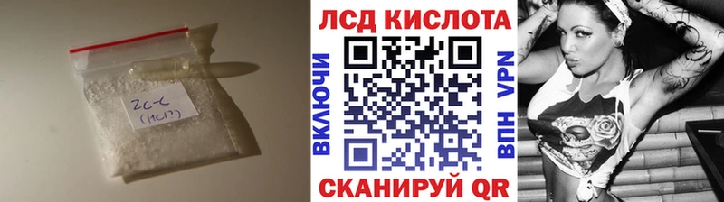 Лсд 25 экстази ecstasy  Салават 